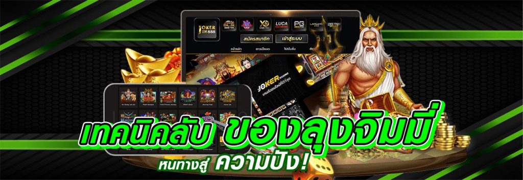 ADEN168 สล็อต PG